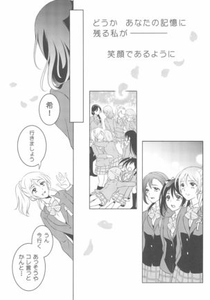 Kousaku shita no wa Kanojo no Shiten - Page 26