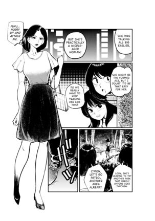 Oshioki Ladies Cop 2 - Page 4