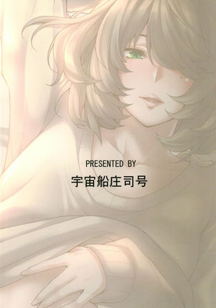 Takagaki-san to Fuyu no Hi | 타카가키 양과 겨울날 Page #34