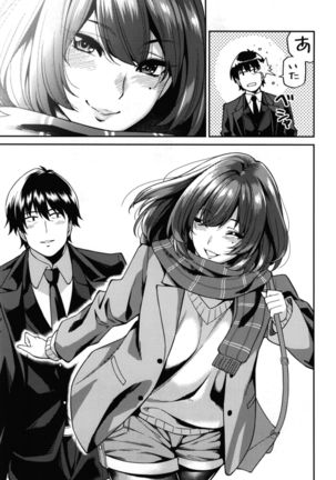Takagaki-san to Fuyu no Hi | 타카가키 양과 겨울날 Page #31