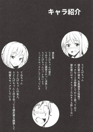 Image 5649340