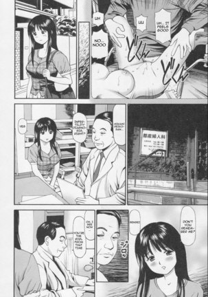 Nakadashi Sarete Furueru Shuuchi no Mitsugai Page #4