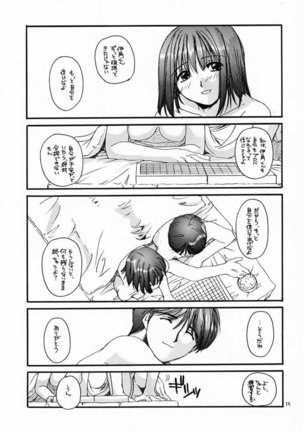 D.L. action 03 Page #14