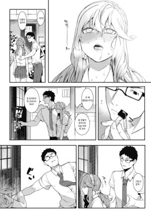 Image 4521709