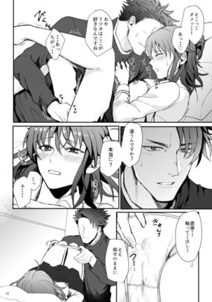 Image 7534162