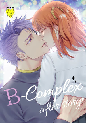 B-Complex after story