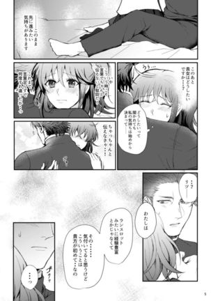 Image 7534164