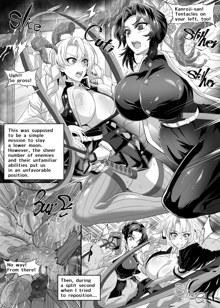 Gokuraku Chou | Paradise Butterfly
