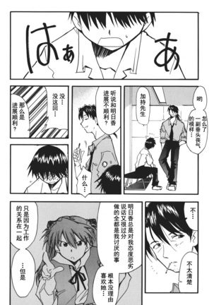 RETAKE总编集 - Page 64