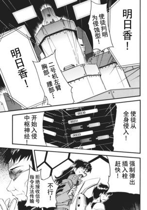 RETAKE总编集 - Page 190