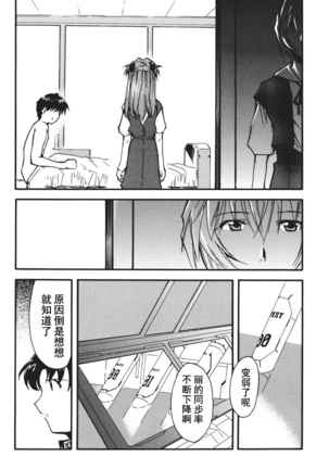 RETAKE总编集 Page #62