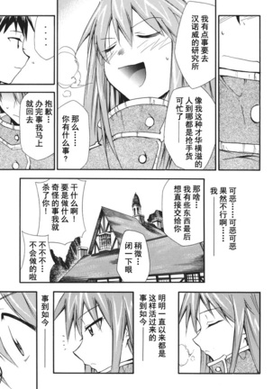 RETAKE总编集 Page #252