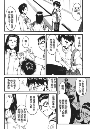 RETAKE总编集 Page #156