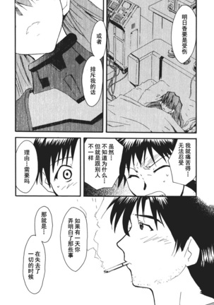 RETAKE总编集 Page #65