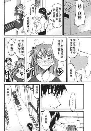 RETAKE总编集 Page #153