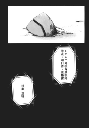 RETAKE总编集 - Page 210