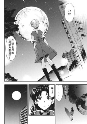 RETAKE总编集 Page #91