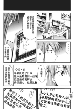 RETAKE总编集 - Page 240