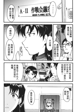 RETAKE总编集 - Page 140