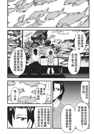 RETAKE总编集 Page #131