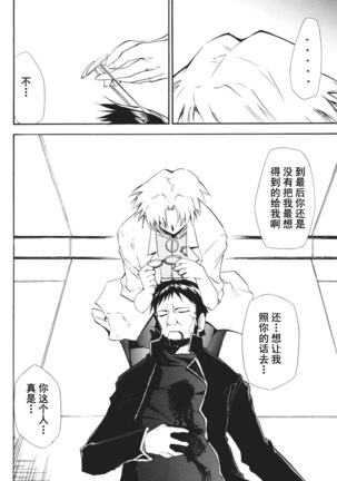 RETAKE总编集 - Page 220