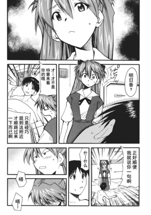 RETAKE总编集 Page #57