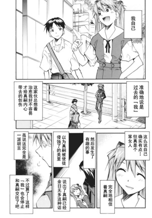 RETAKE总编集 Page #104