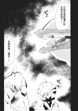 RETAKE总编集 Page #224