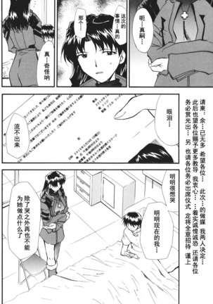 RETAKE总编集 Page #8