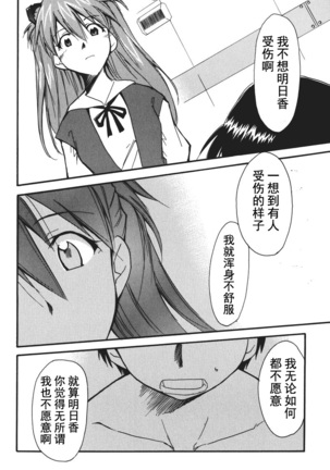 RETAKE总编集 - Page 60