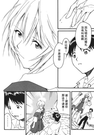 RETAKE总编集 Page #169