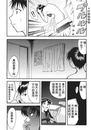 RETAKE总编集 Page #96