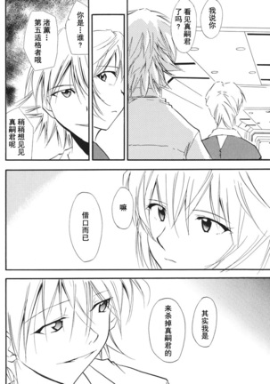 RETAKE总编集 Page #14