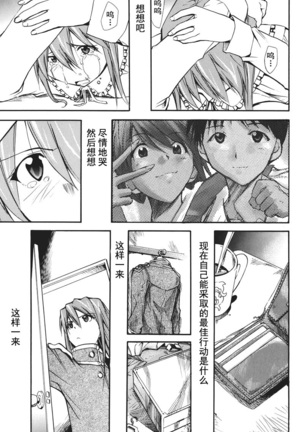 RETAKE总编集 Page #249