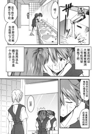 RETAKE总编集 - Page 134