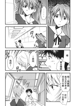 RETAKE总编集 Page #69