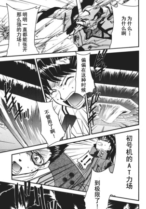 RETAKE总编集 Page #186