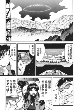 RETAKE总编集 Page #180