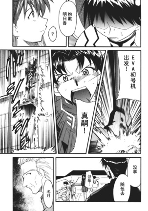 RETAKE总编集 Page #117