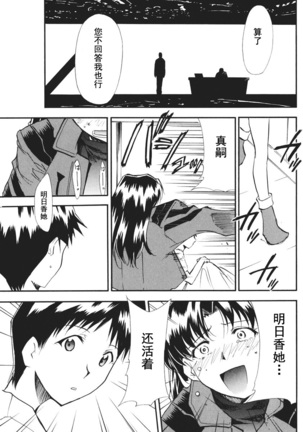 RETAKE总编集 Page #18