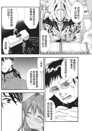 RETAKE总编集 Page #17