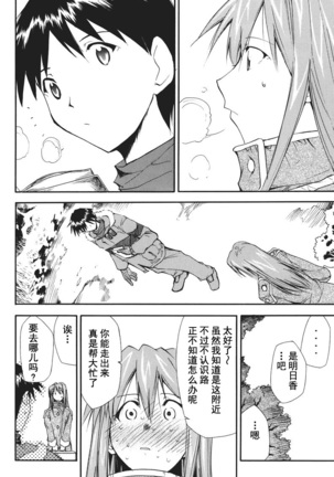 RETAKE总编集 Page #251