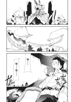 RETAKE总编集 - Page 225