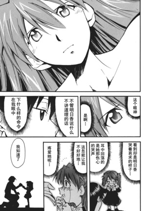 RETAKE总编集 - Page 85