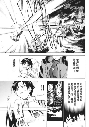 RETAKE总编集 - Page 223