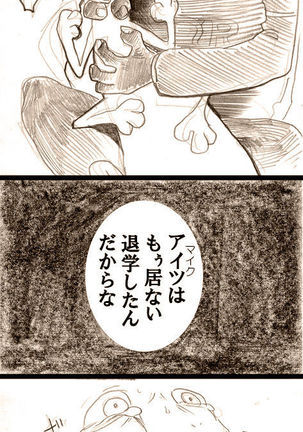 ジョニ→ランレイプ漫画【注意】