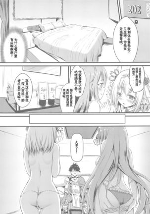 Image 9765514