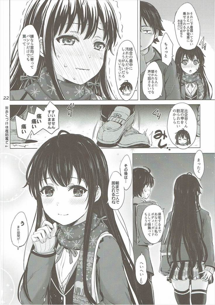 Yukinon Again.