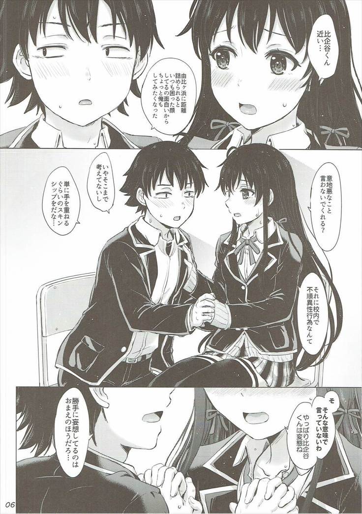 Yukinon Again.