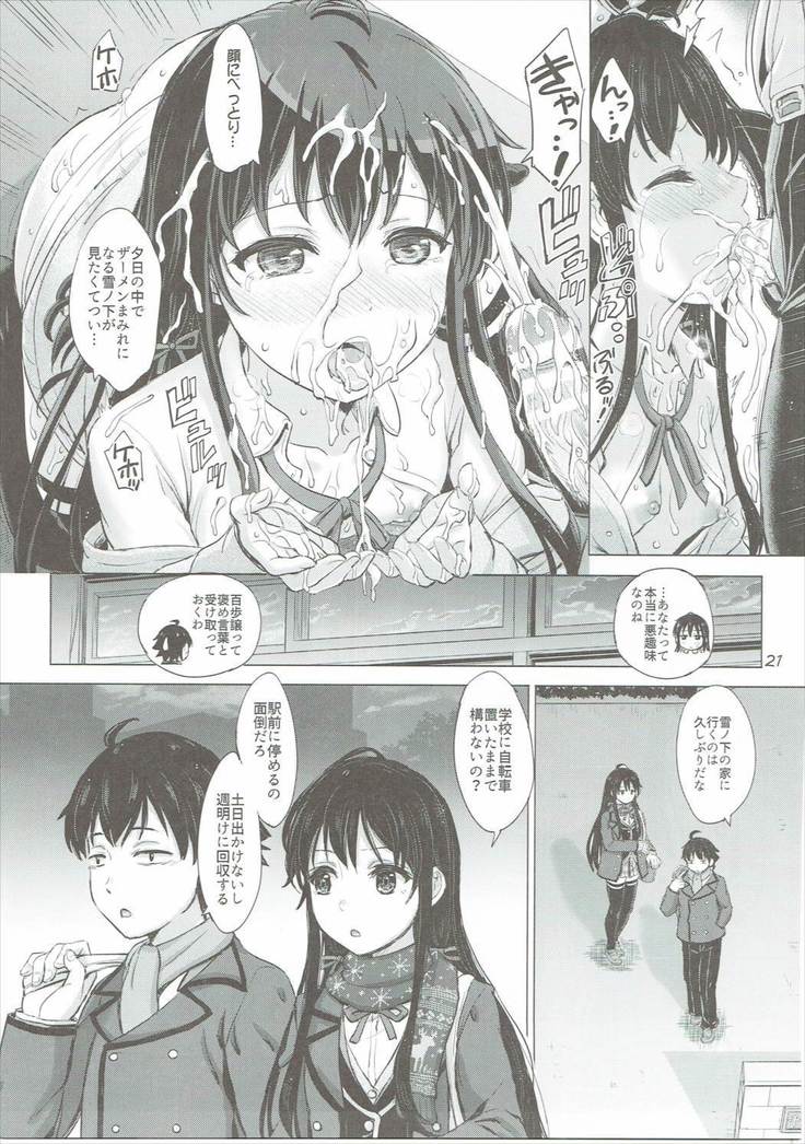 Yukinon Again.